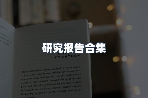 日文电子书系列