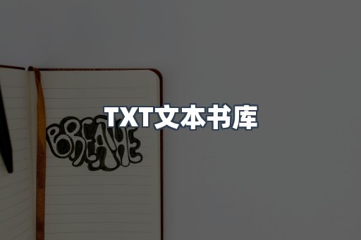 外文电子书系列
