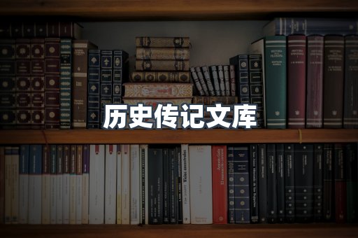 MOBI电子书
